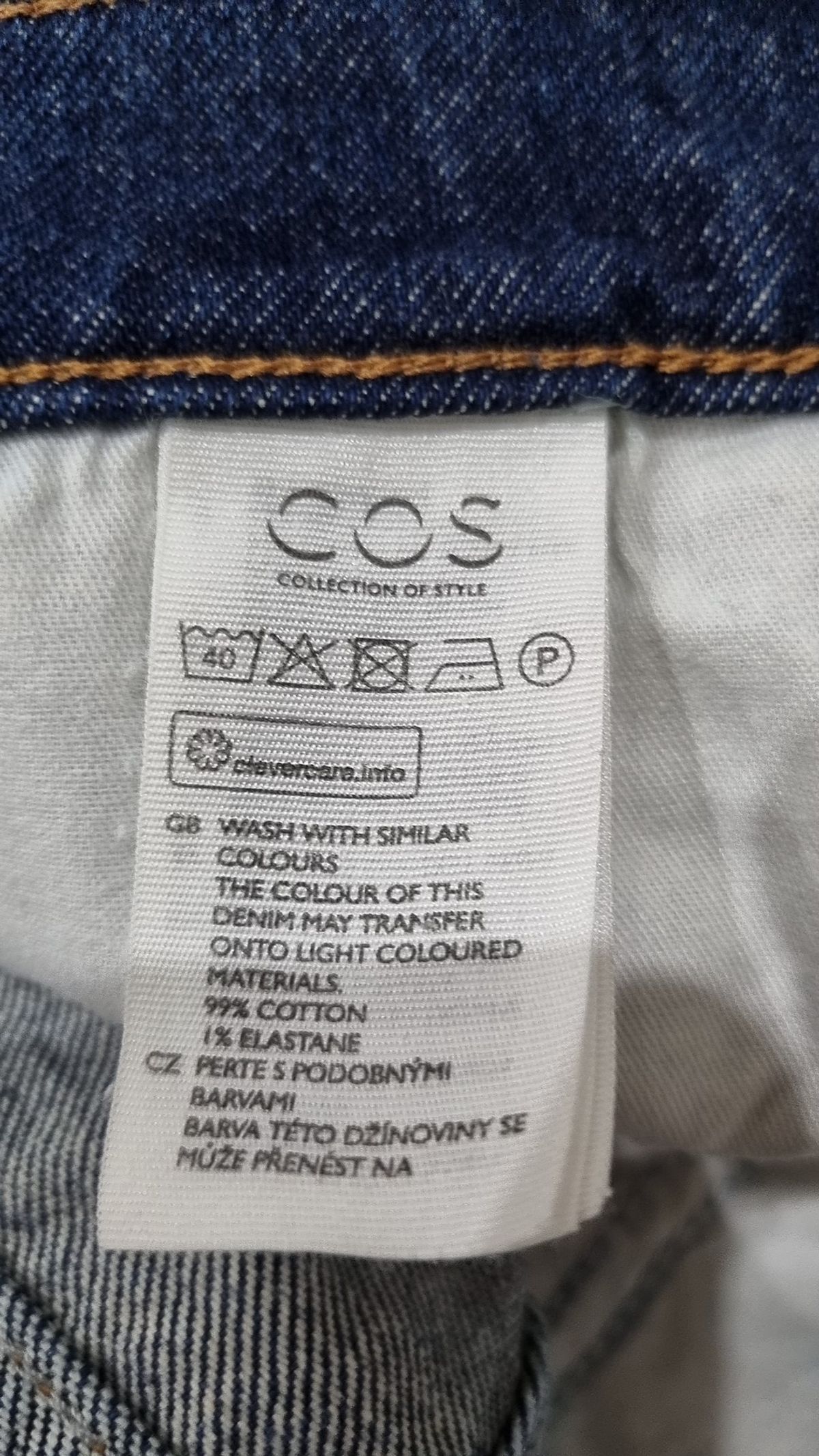 코스(COS) 청/데님 팬츠 28