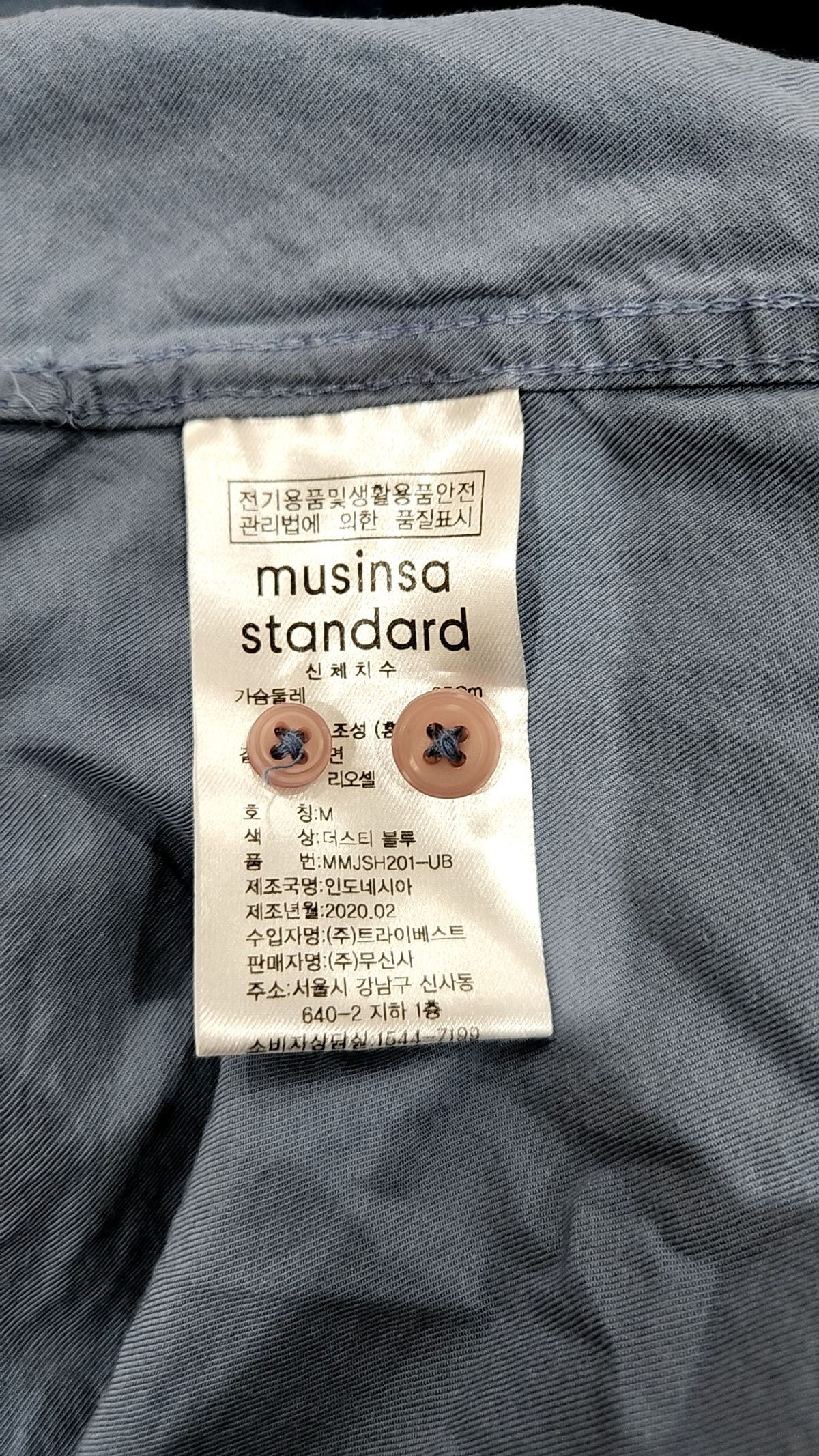 무신사 스탠다드(MUSINSA STANDARD) 캐주얼 셔츠 M