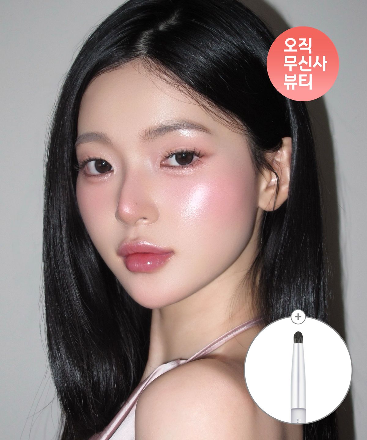투에이엔(2AN) [기획] 젤리 글로우 하이라이터+브러쉬 증정
