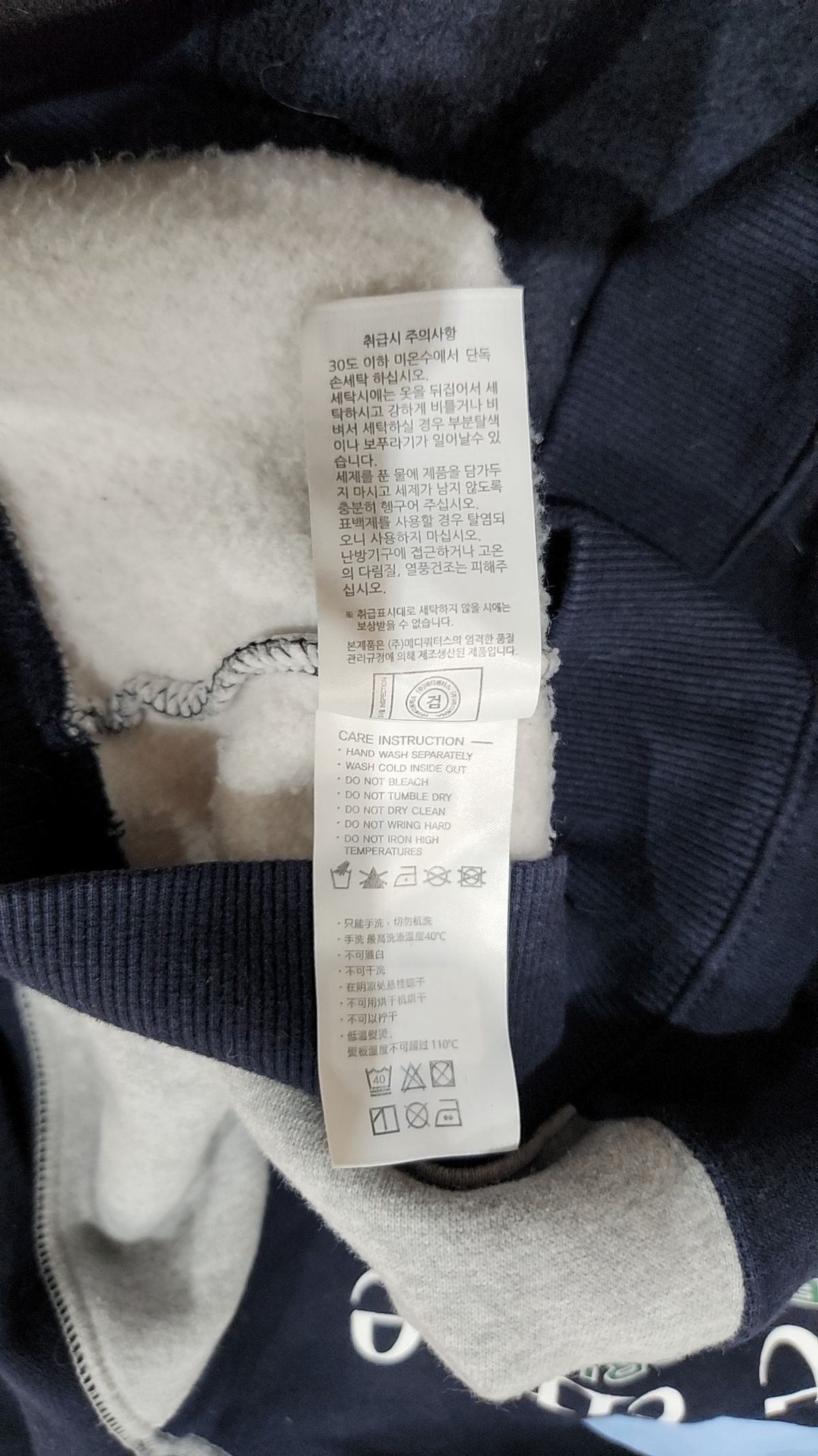 아메스 월드와이드(AMES-WORLDWIDE) 맨투맨/스웨트셔츠 L