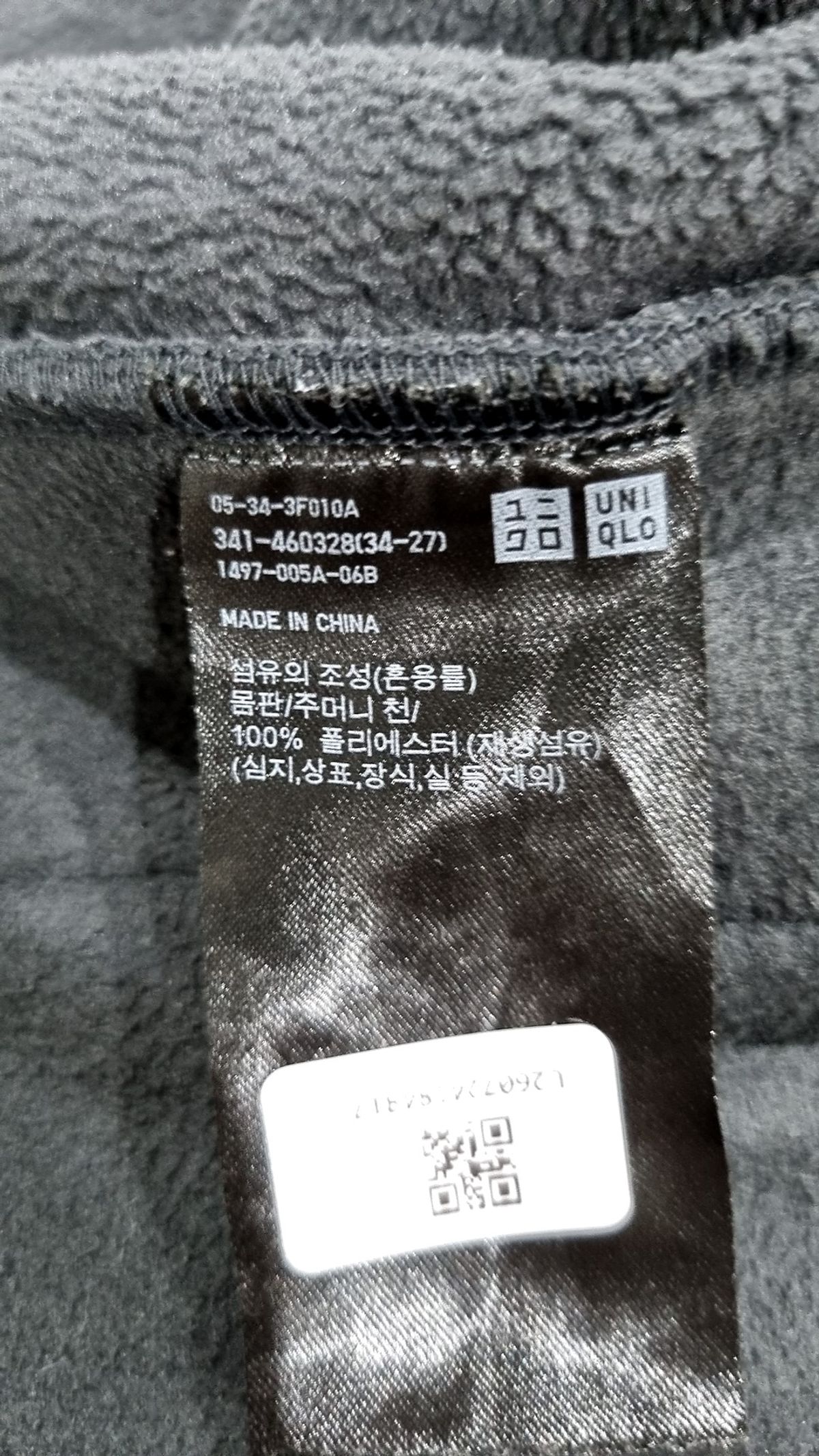 유니클로(UNIQLO) 플리스 L