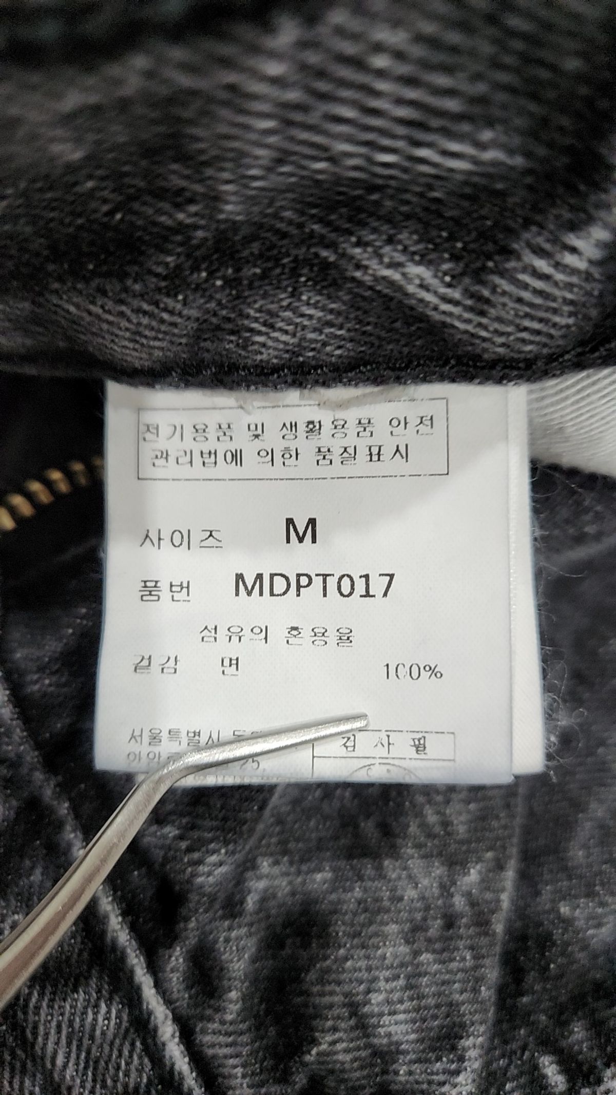 몽돌(MONGDOL) 데님 하프 팬츠 블랙 MDPT017BLACK M