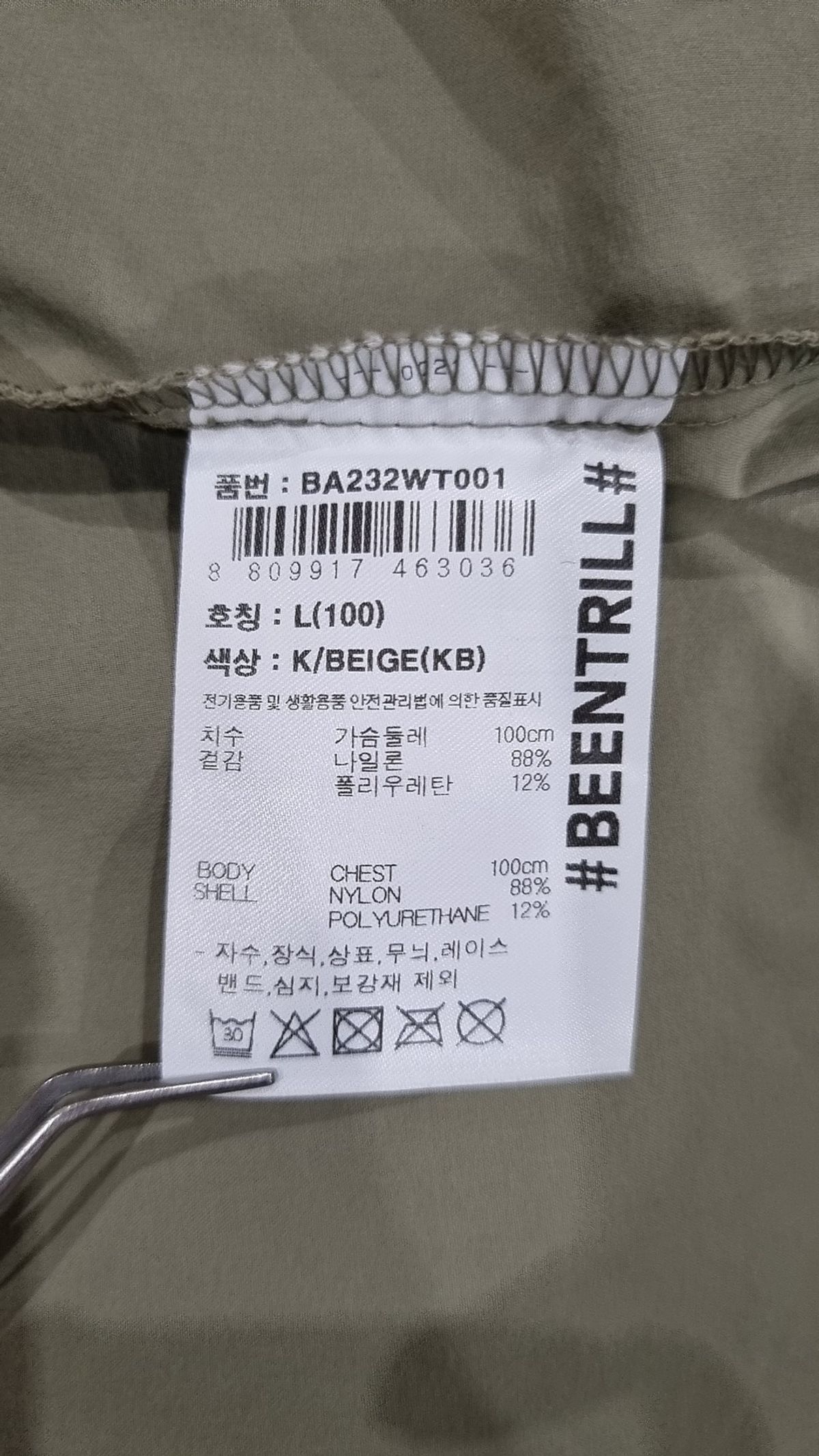 빈트릴(BEENTRILL) 후디 오버핏 아노락(카키 베이지) L