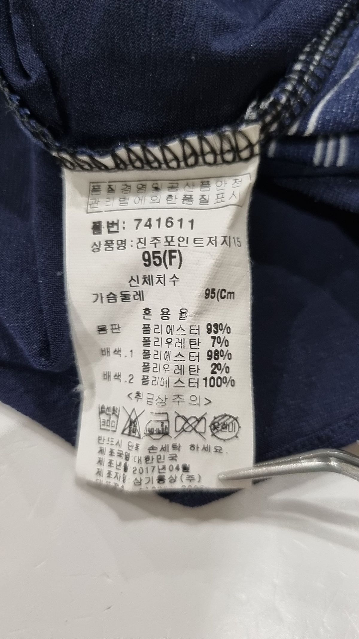 코코티에(cocotier) 블라우스 95