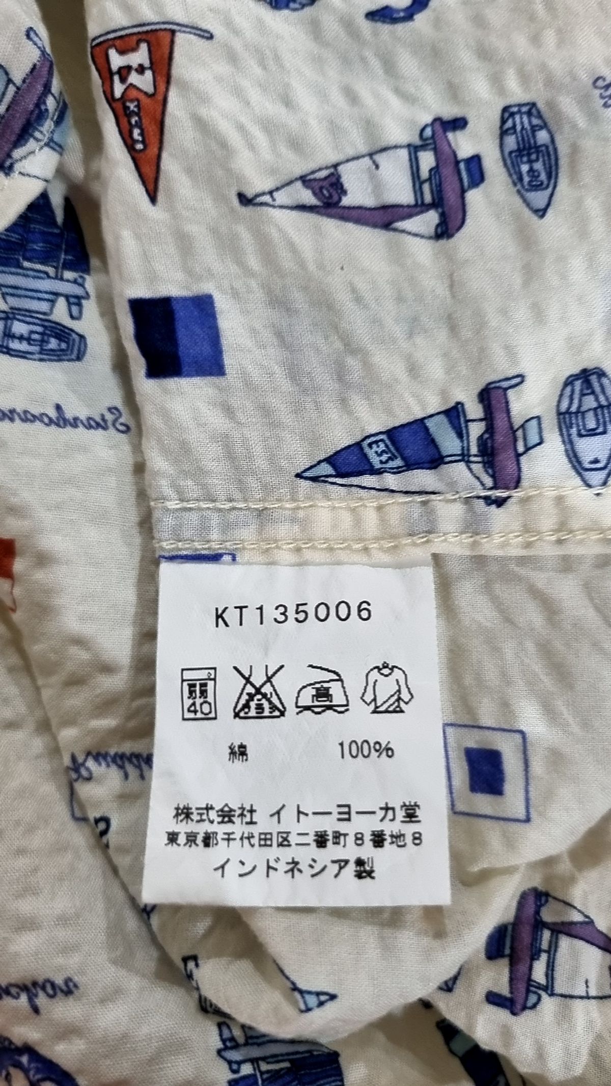 켄트(KENT) 캐주얼 셔츠 M