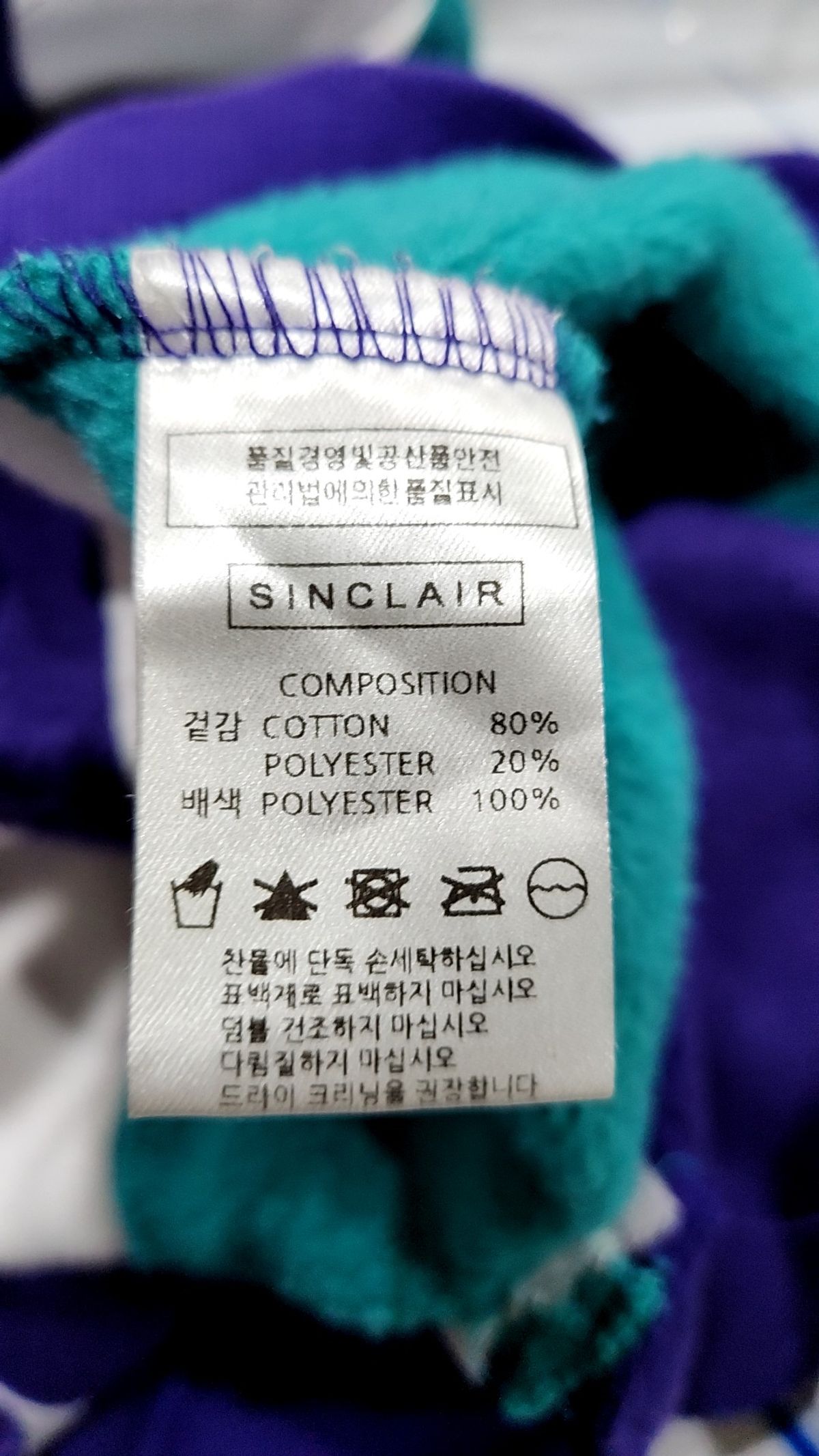 싱클레어(SINCLAIR) 후드 티셔츠 M
