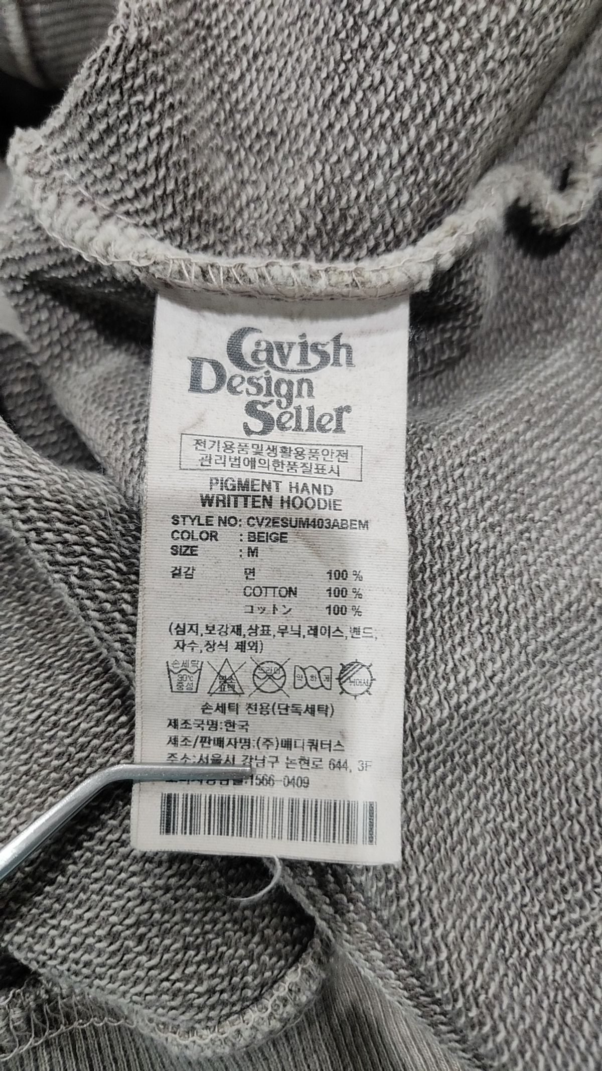 카비시(CAVISH) 후드 티셔츠 M