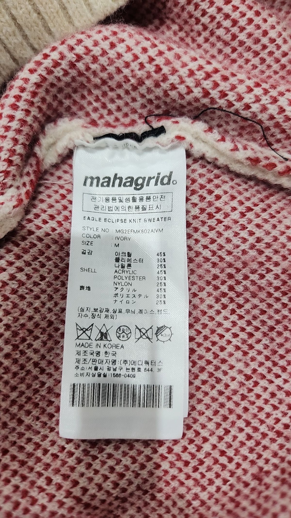 마하그리드(MAHAGRID) 니트/스웨터 M