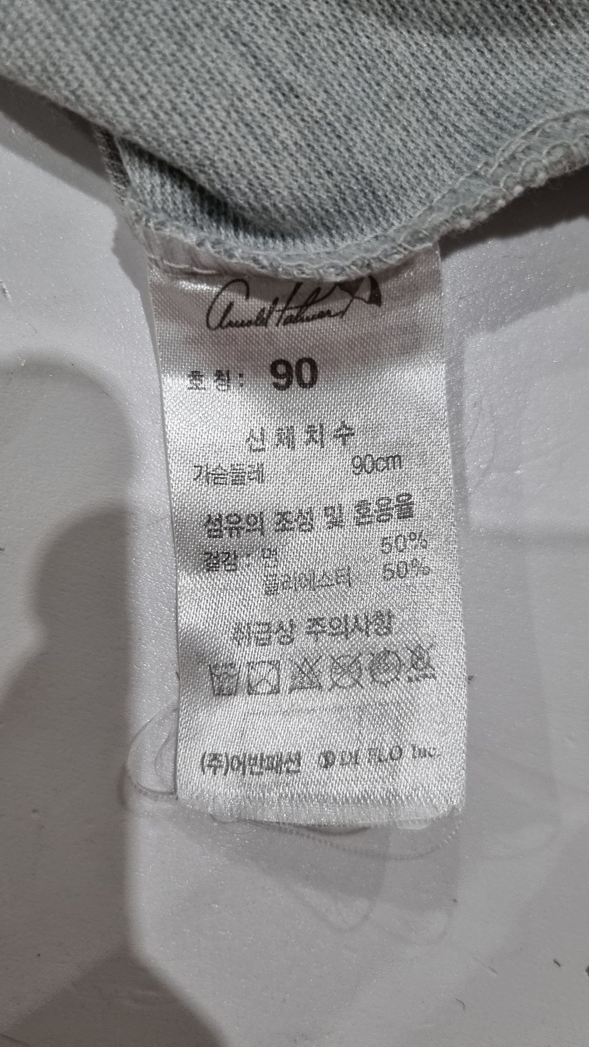 아놀드파마(ARNOLDPALMER) 피케/카라 티셔츠 90