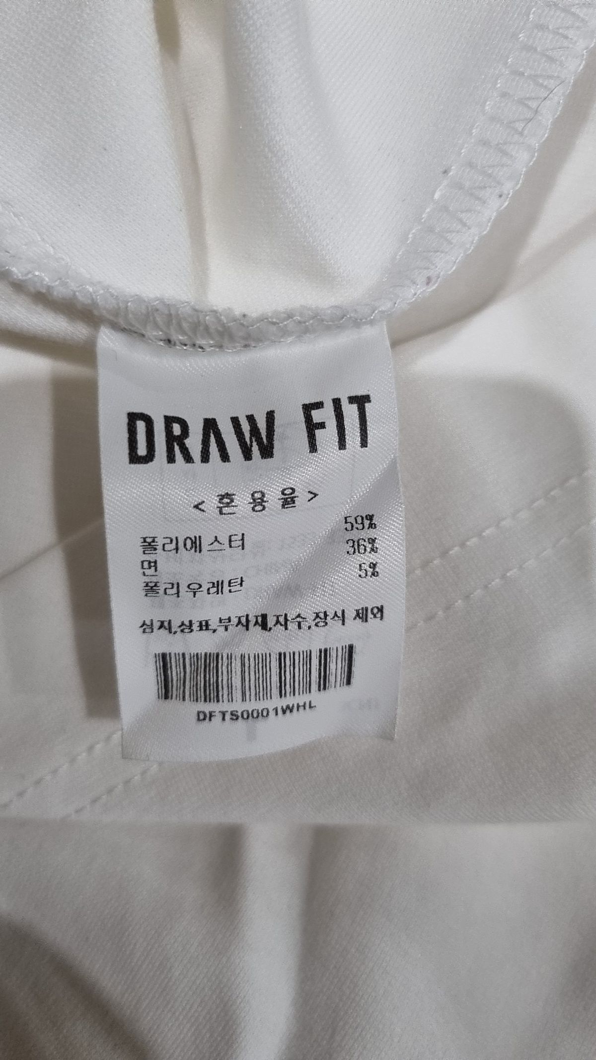 드로우핏(DRAW FIT) 긴소매 티셔츠 L