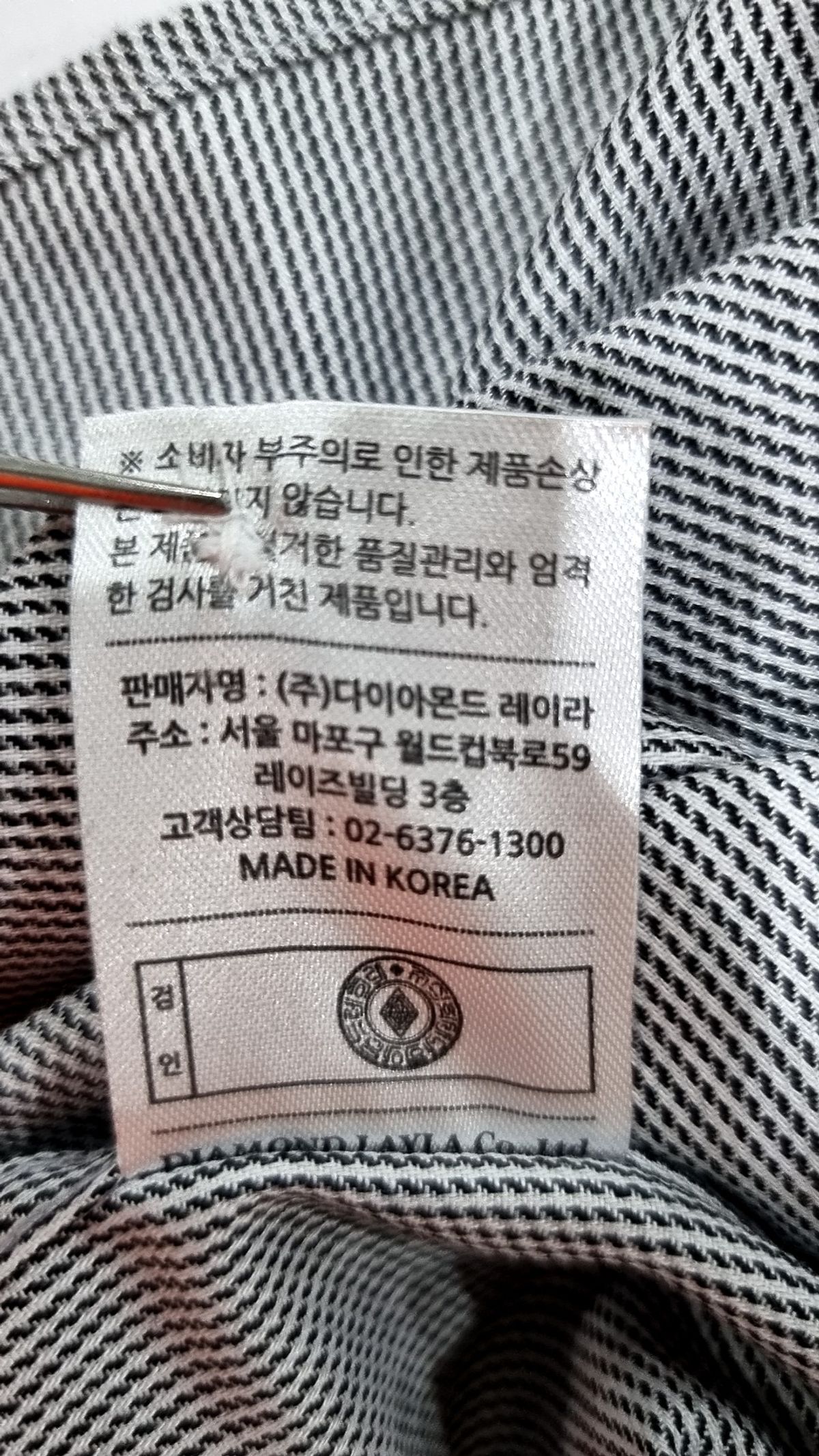 다이아몬드 레이라(DIAMOND LAYLA) 캐주얼 셔츠 M