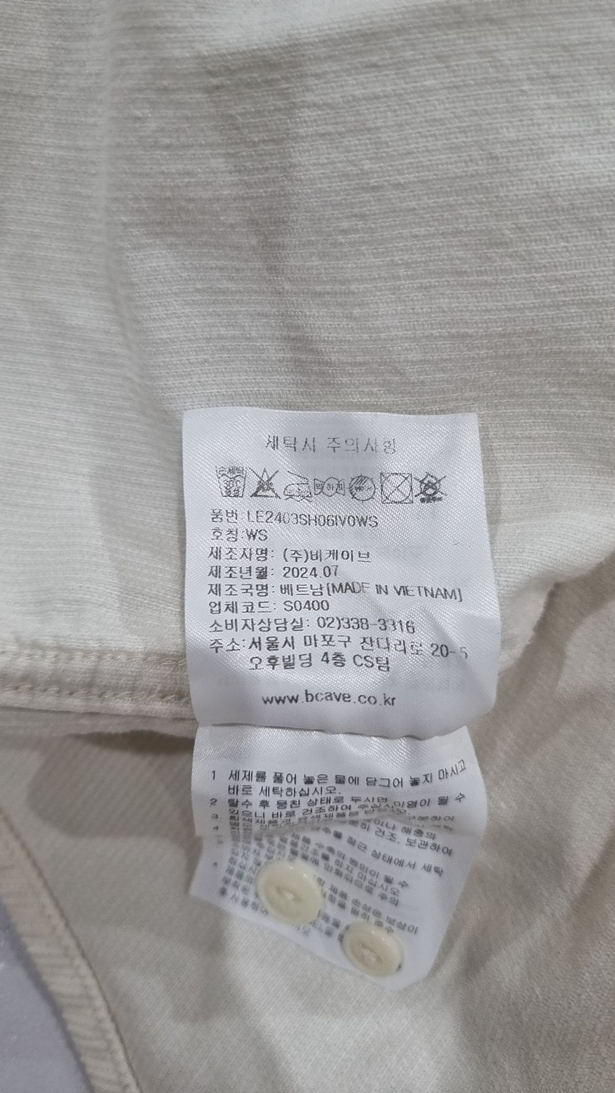 리(LEE) 캐주얼 셔츠 L