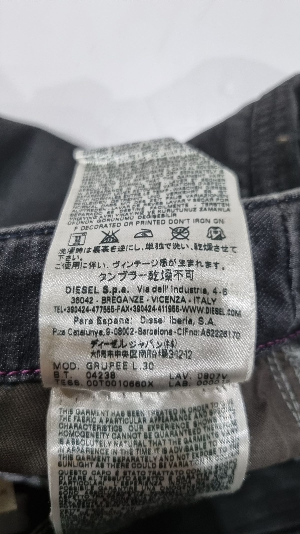 디젤(DIESEL) 청/데님 팬츠 26