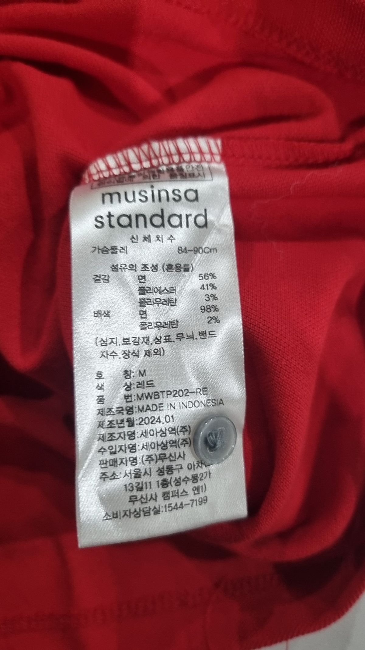무신사 스탠다드(MUSINSA STANDARD) 피케/카라 티셔츠 M