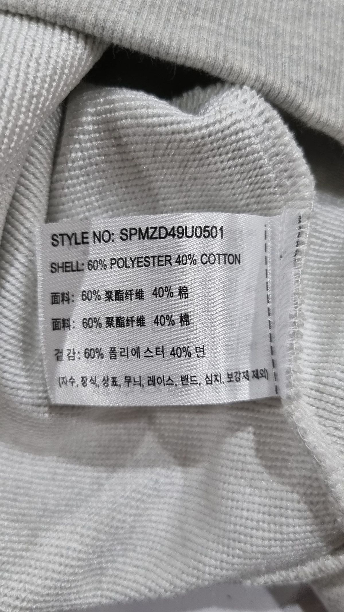 스파오(SPAO) 후드 집업 S