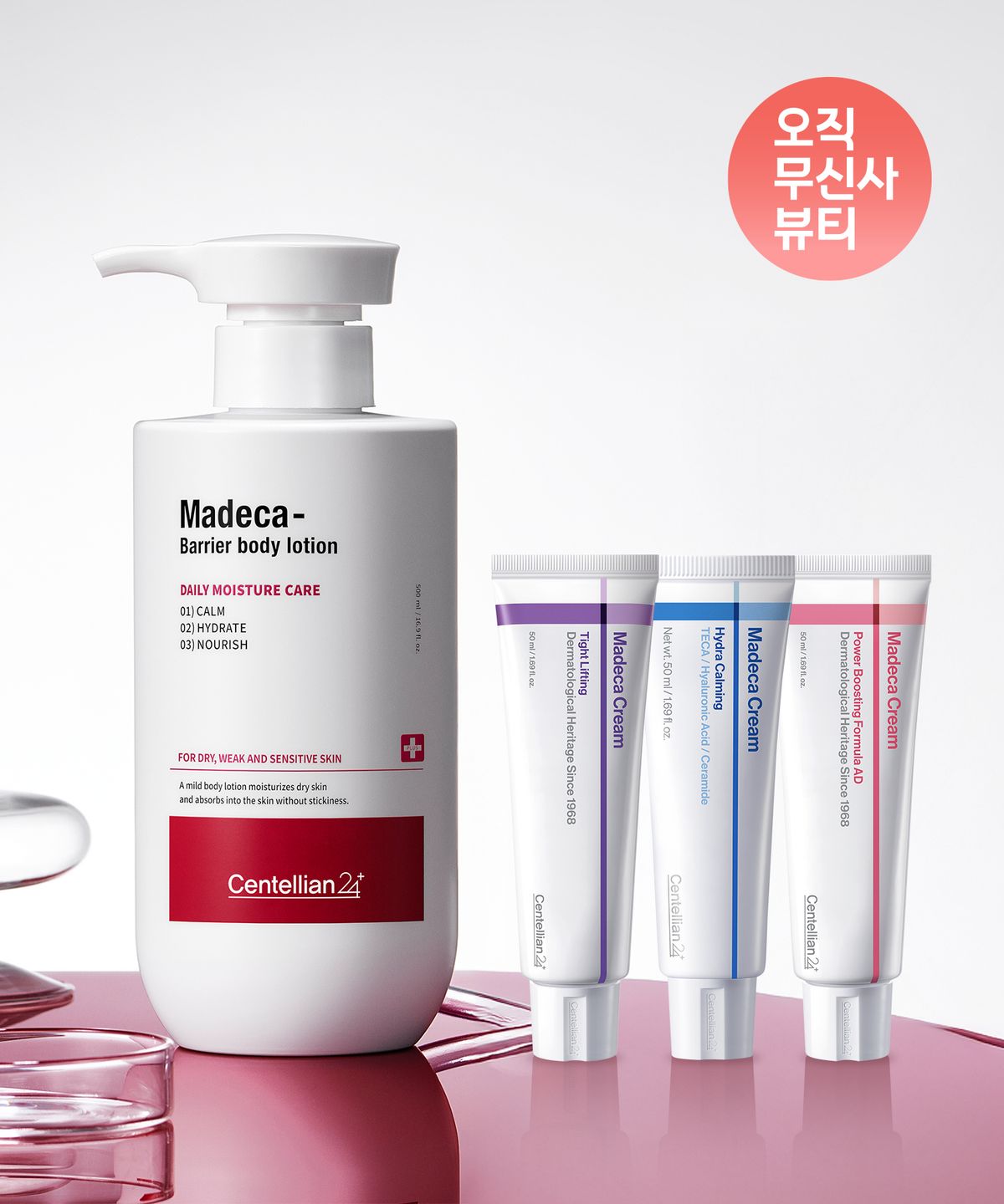 센텔리안24(CENTELLIAN24) [쇼핑백/온가족세트] 마데카크림 3PACK + 마데카 베리어 바디로션 500ml