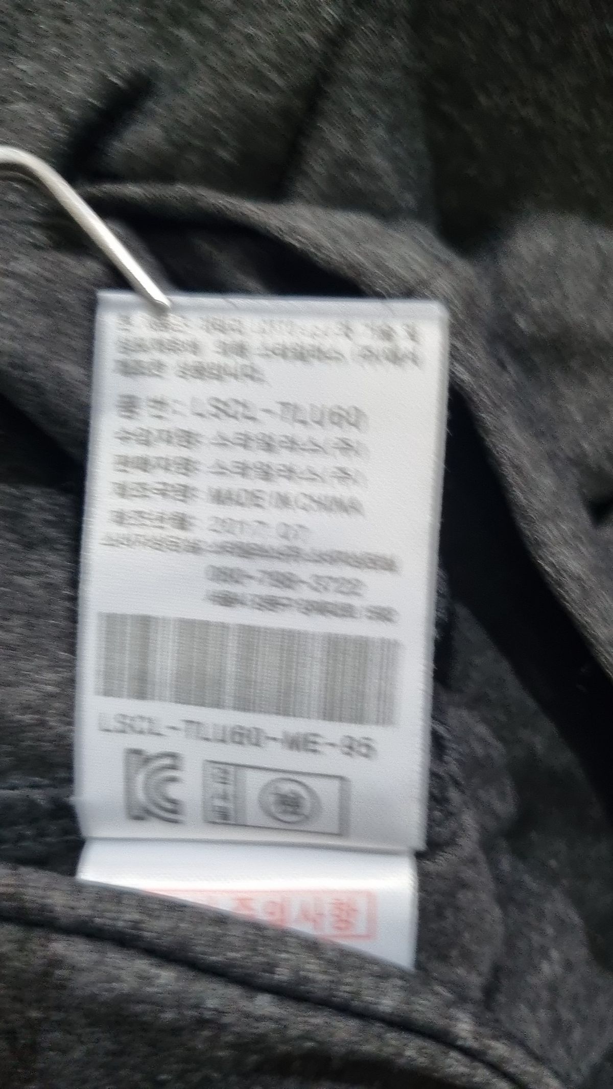 로또(lotto) 긴소매 티셔츠 95