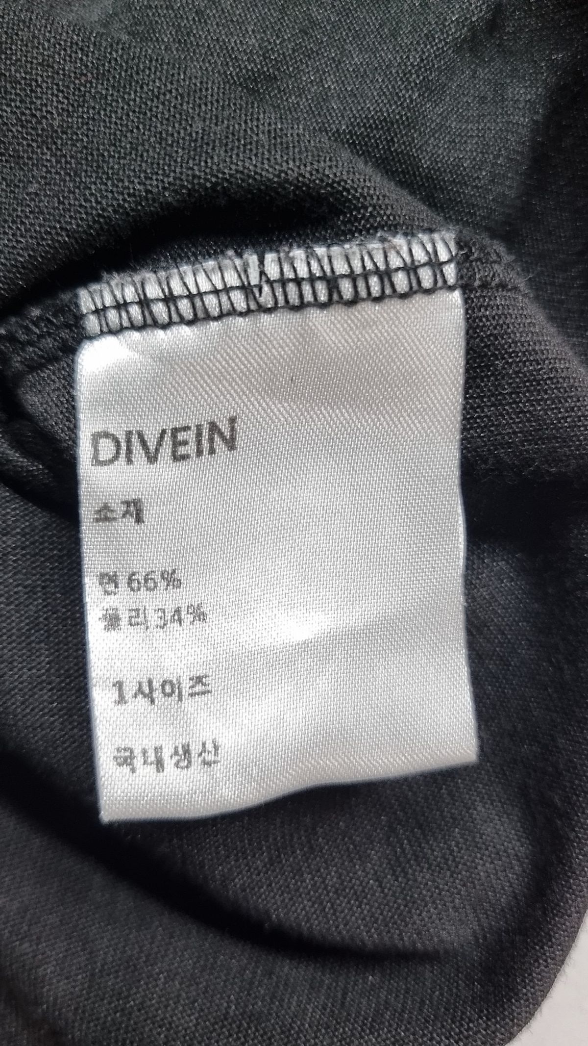 다이브인(DIVEIN) 반소매 티셔츠 1