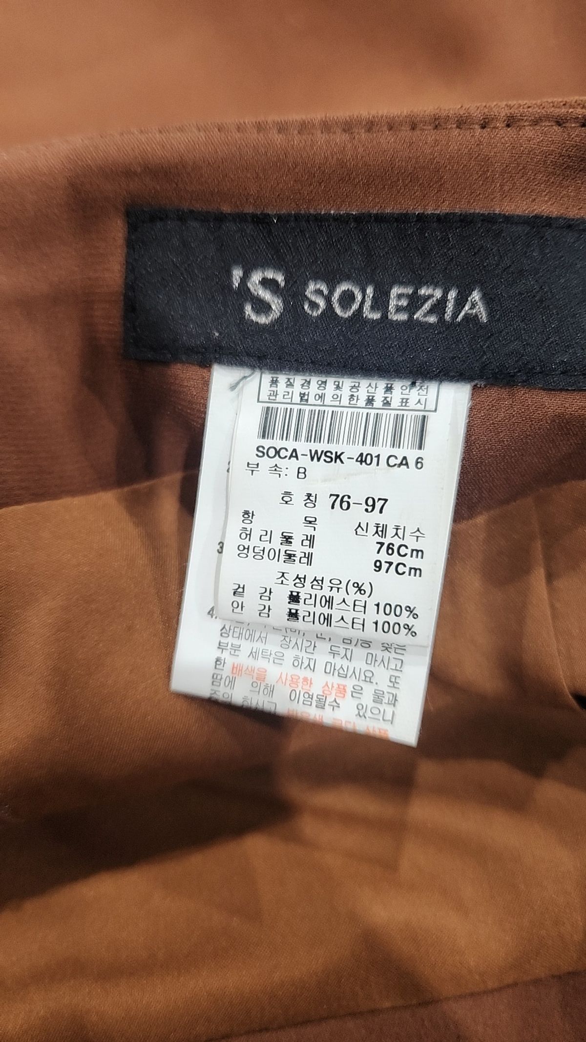 에스쏠레지아(S SOLEZIA) 미니스커트 76