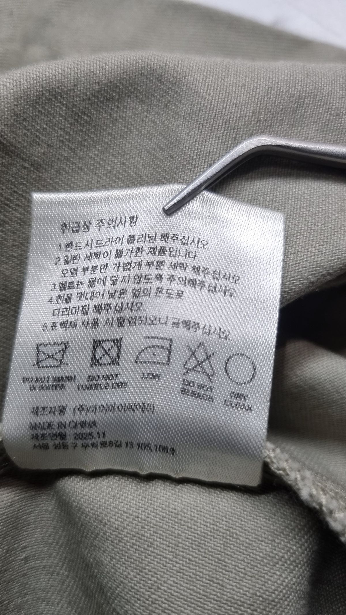 포르테나(PORTERNA) 미디스커트 FREE