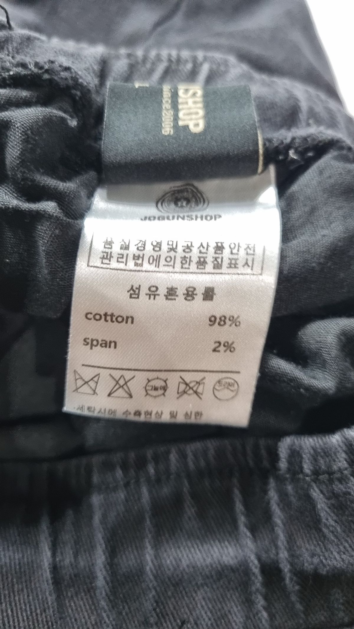 조군샵(jogunshop) 청/데님 팬츠 XL