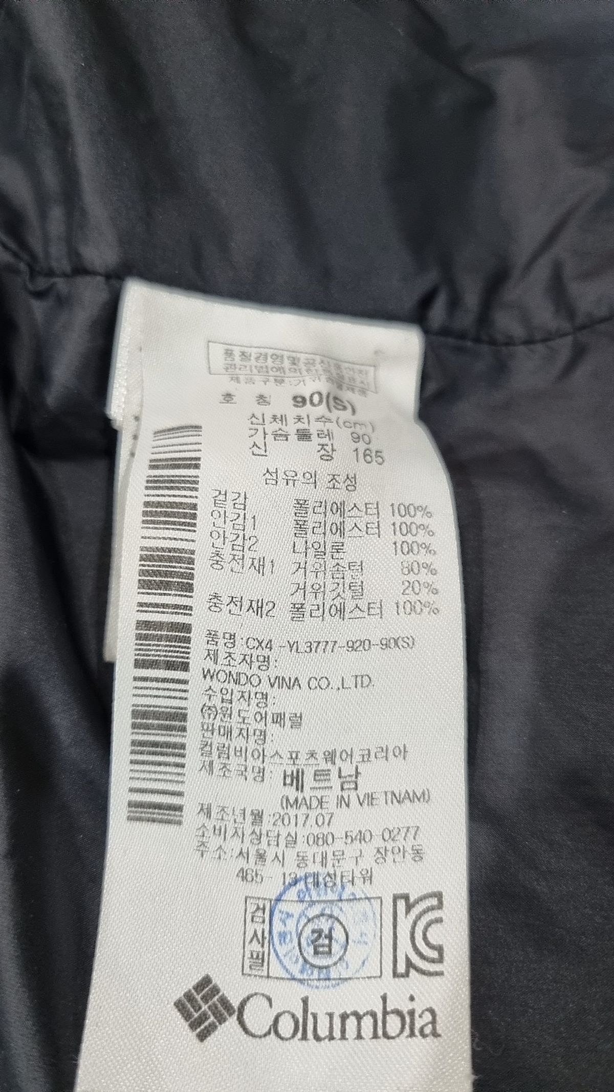 컬럼비아(COLUMBIA) 하프 패딩/하프 헤비 아우터 S