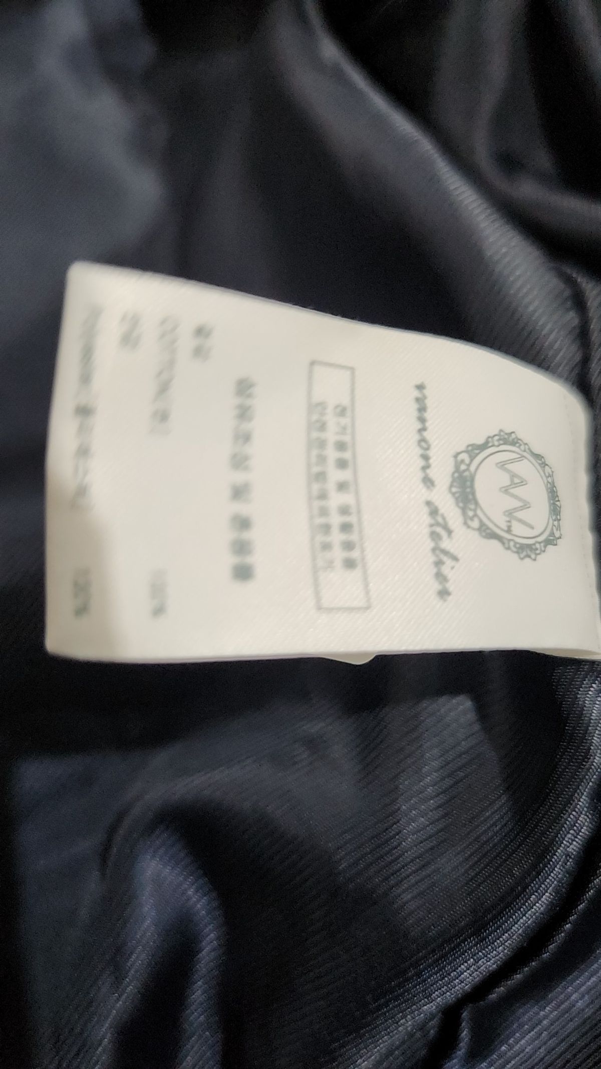 반원 아틀리에(VANONE ATELIER) 스타디움 재킷 XS