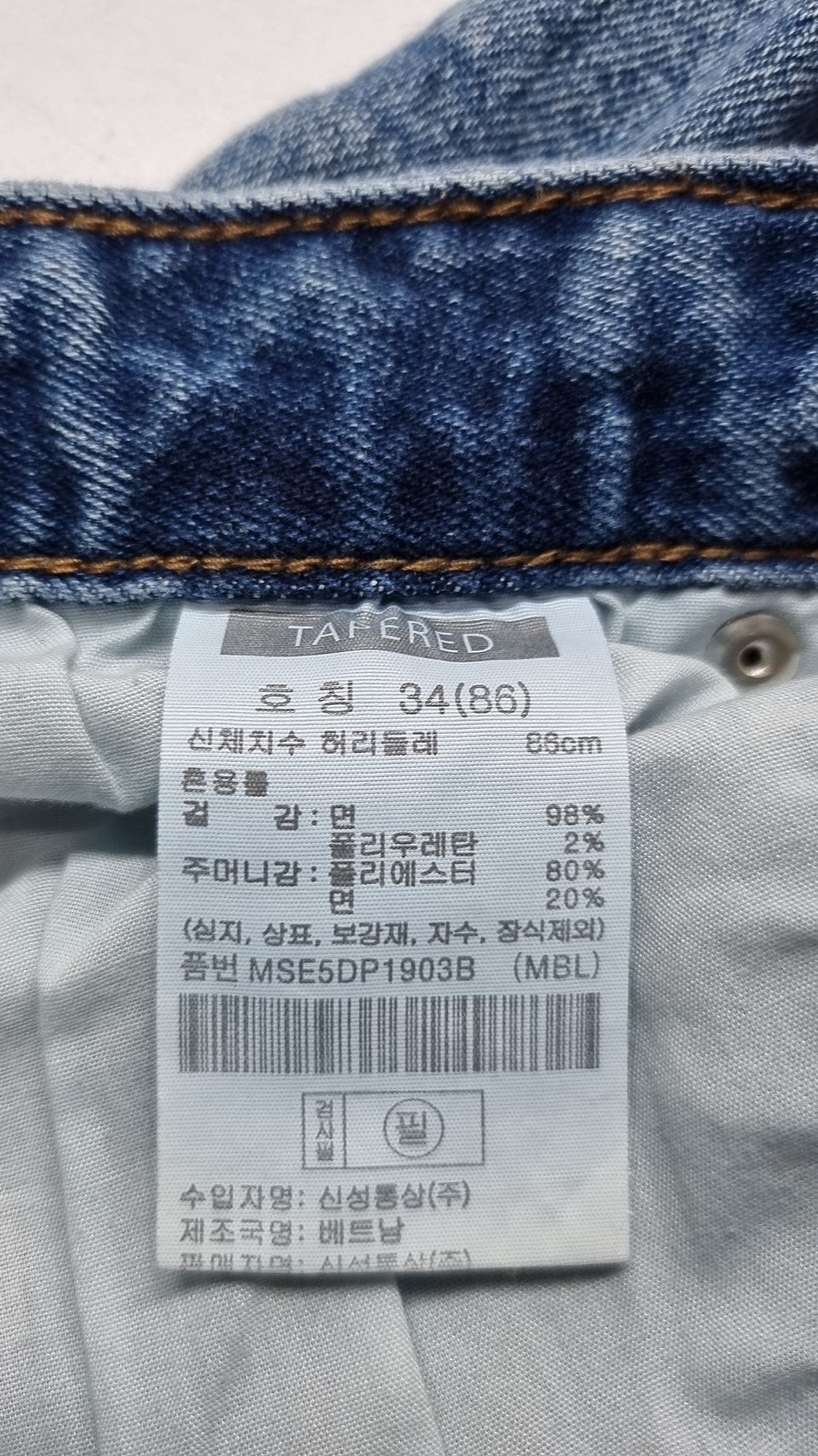 탑텐(TOPTEN) 청/데님 팬츠 34