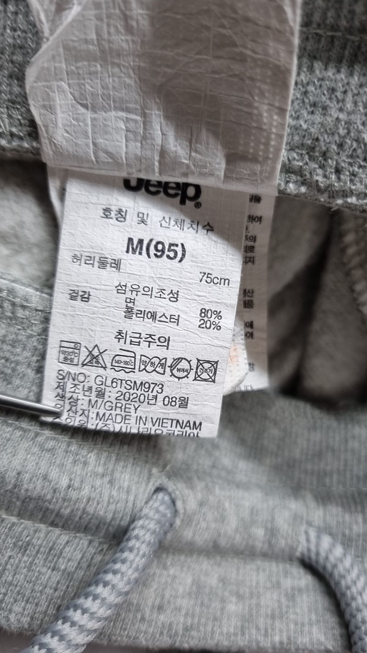 지프(JEEP) 조거 팬츠 M
