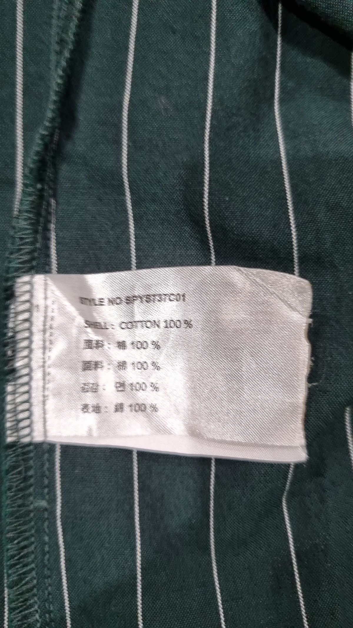 스파오(SPAO) 캐주얼 셔츠 S