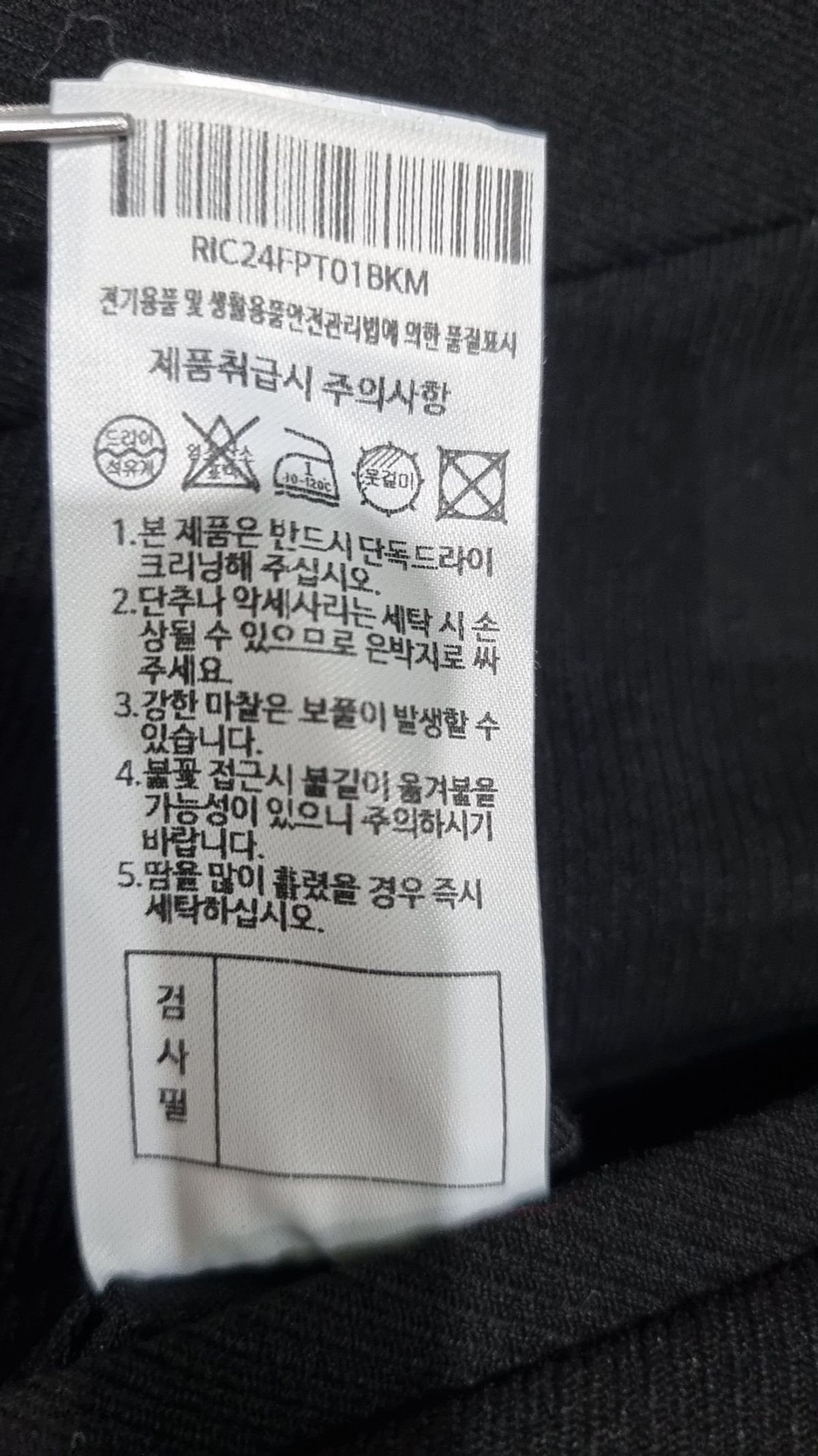 메르고(MERGO) 슈트 팬츠/슬랙스 M