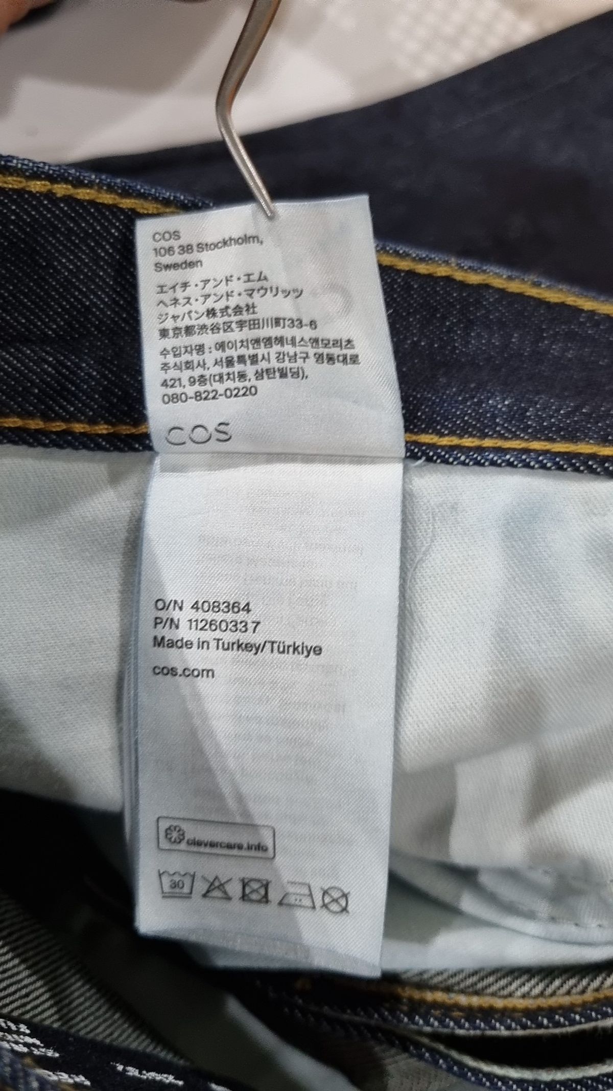 코스(COS) 청/데님 팬츠 28/32