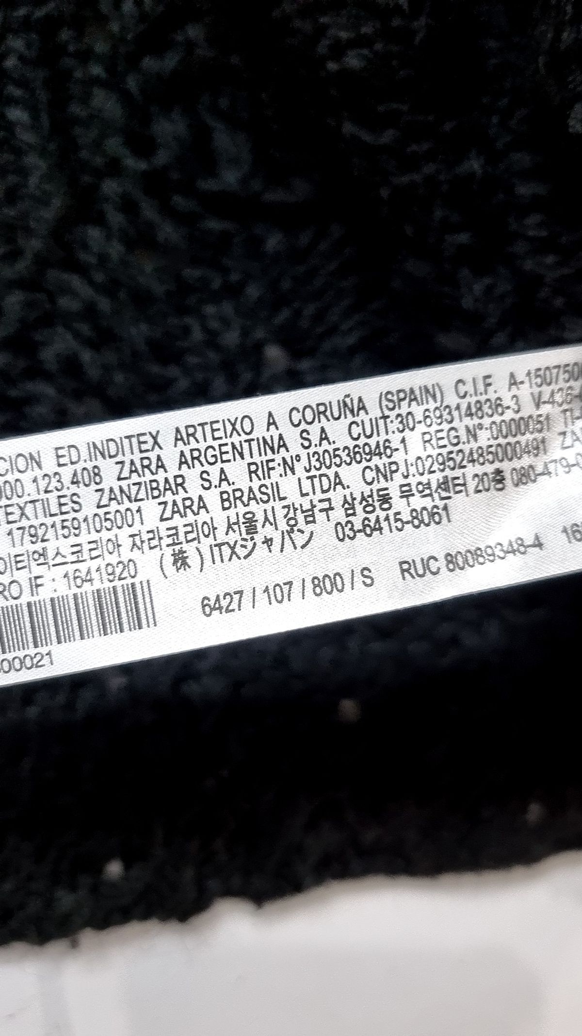 자라(ZARA) 니트/스웨터 S