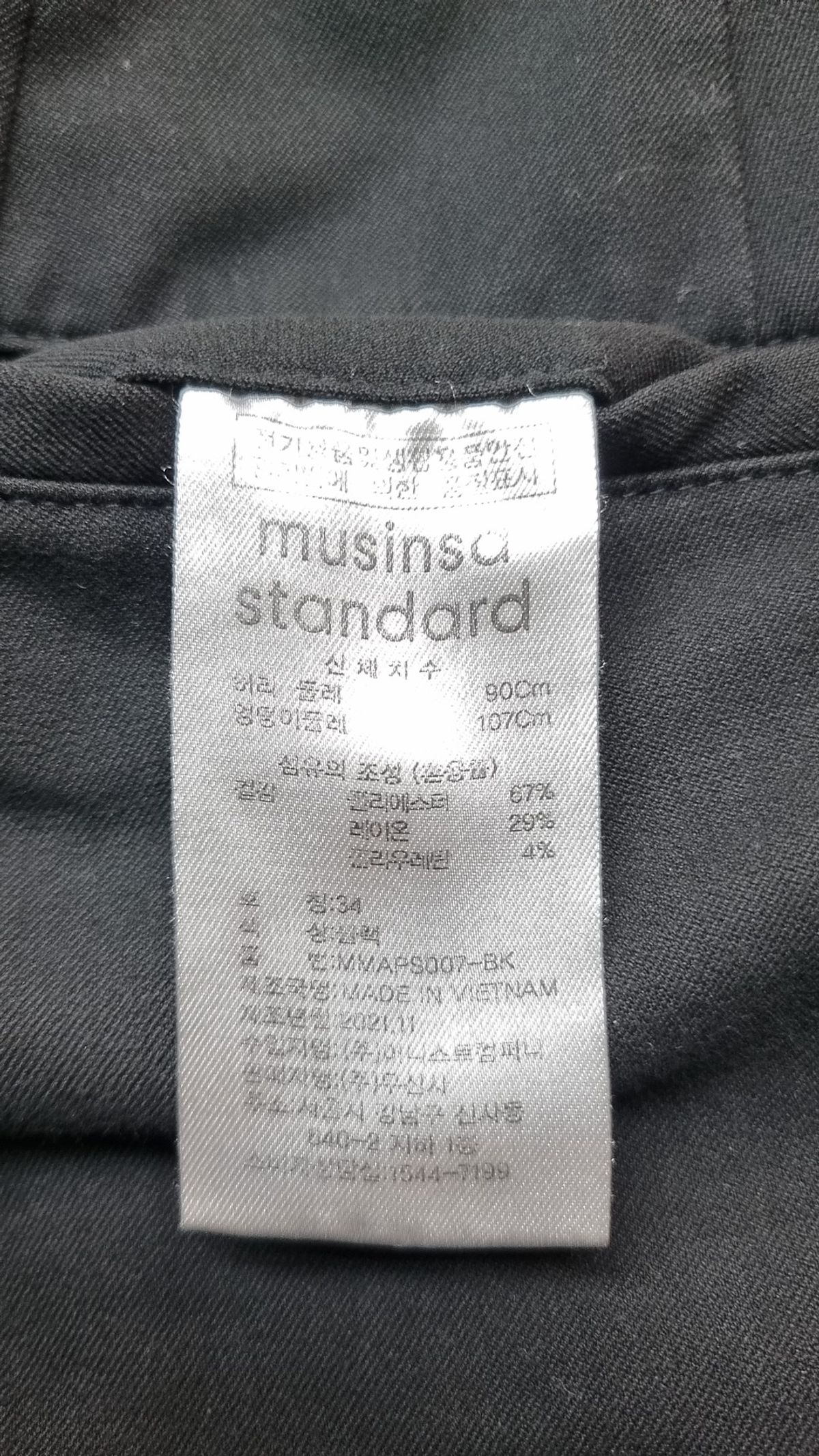 무신사 스탠다드(MUSINSA STANDARD) 슈트 팬츠/슬랙스 34