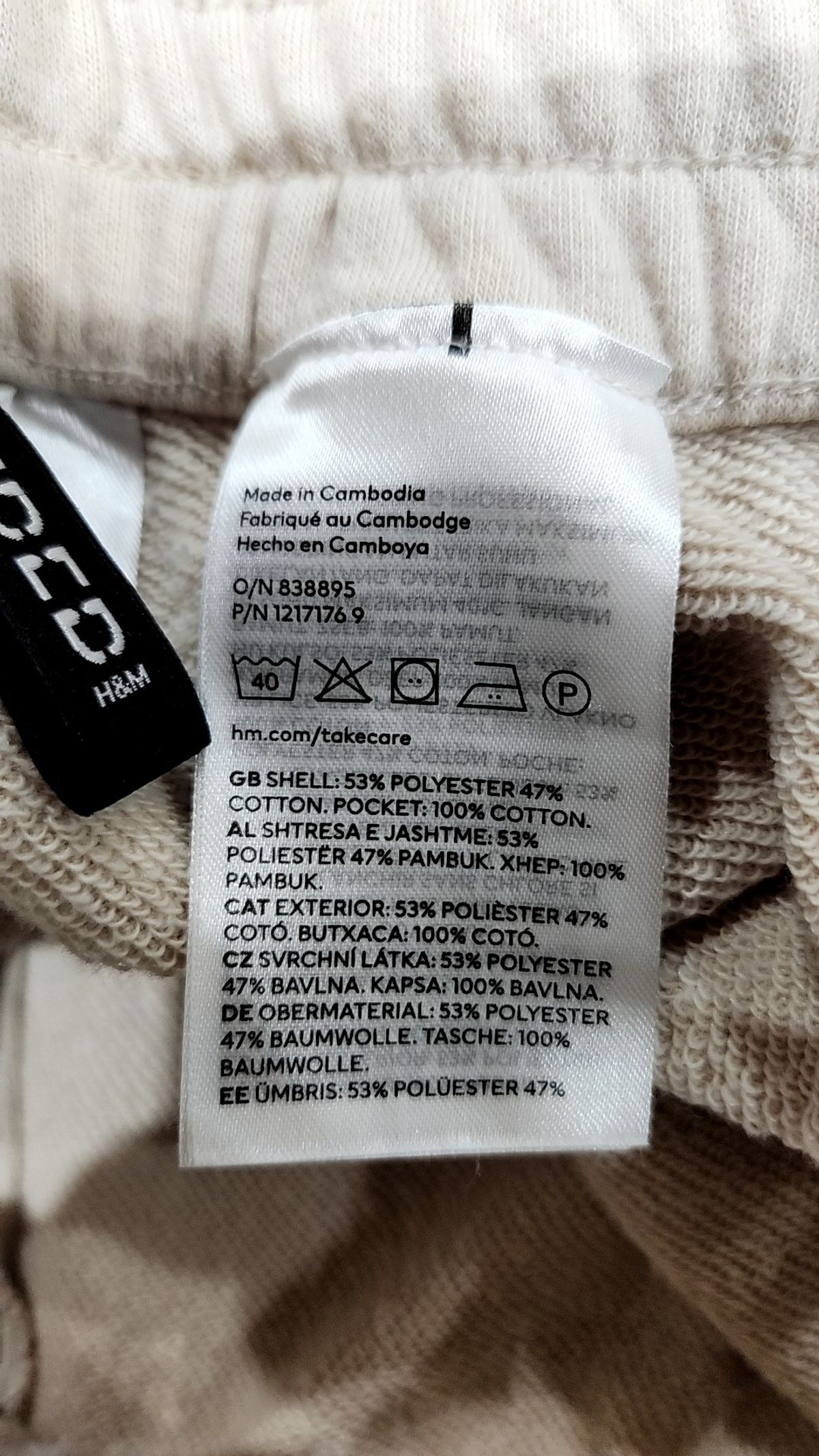 디바이디드에이치앤엠(DIVIDED H&M) 숏팬츠 L
