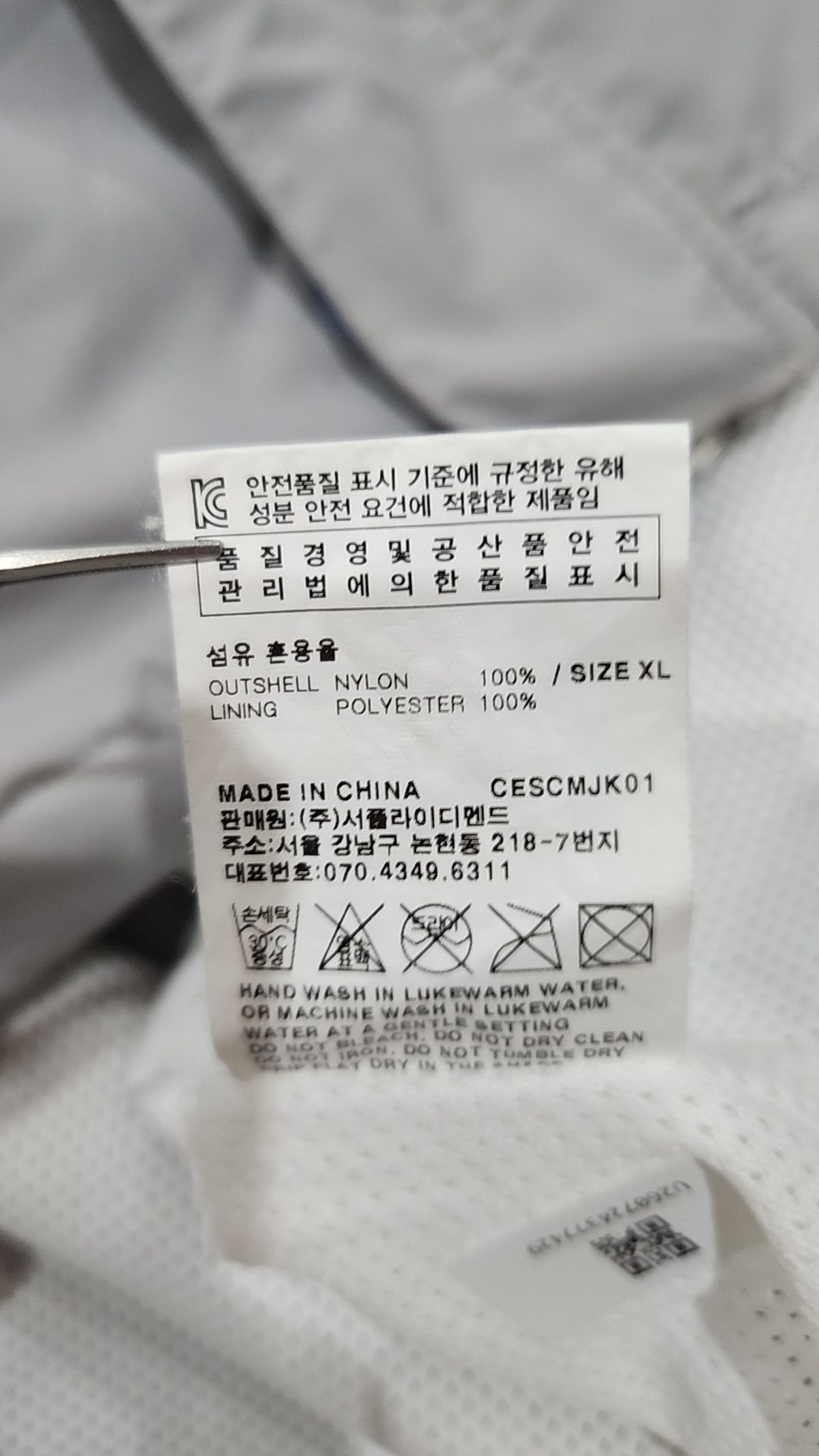 본챔스(BORN CHAMPS) BC 스크린 자켓 CESCMJK01GY XL