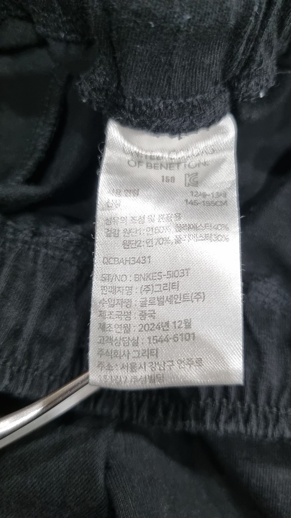 베네통키즈(BENETTONKIDS) 숏 팬츠 150