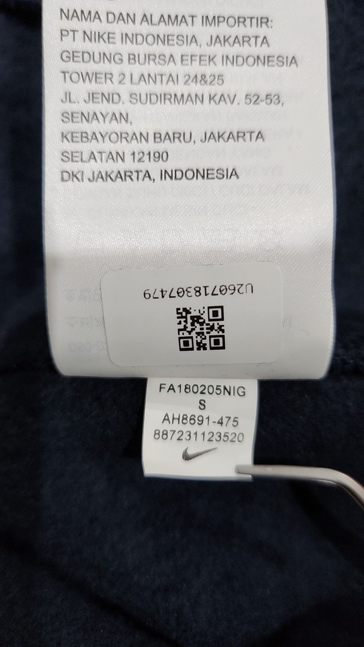 나이키(NIKE) 후드 티셔츠 80