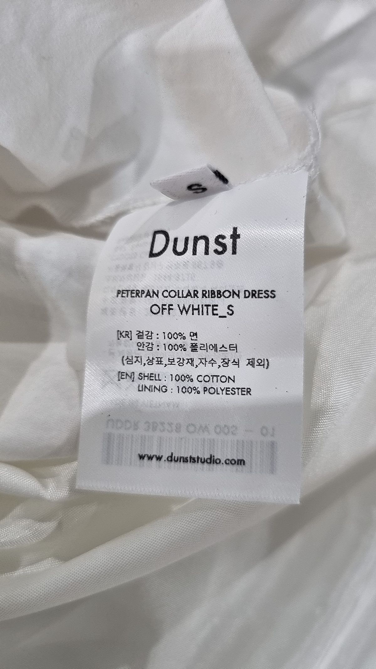 던스트(DUNST) 미디 원피스 S