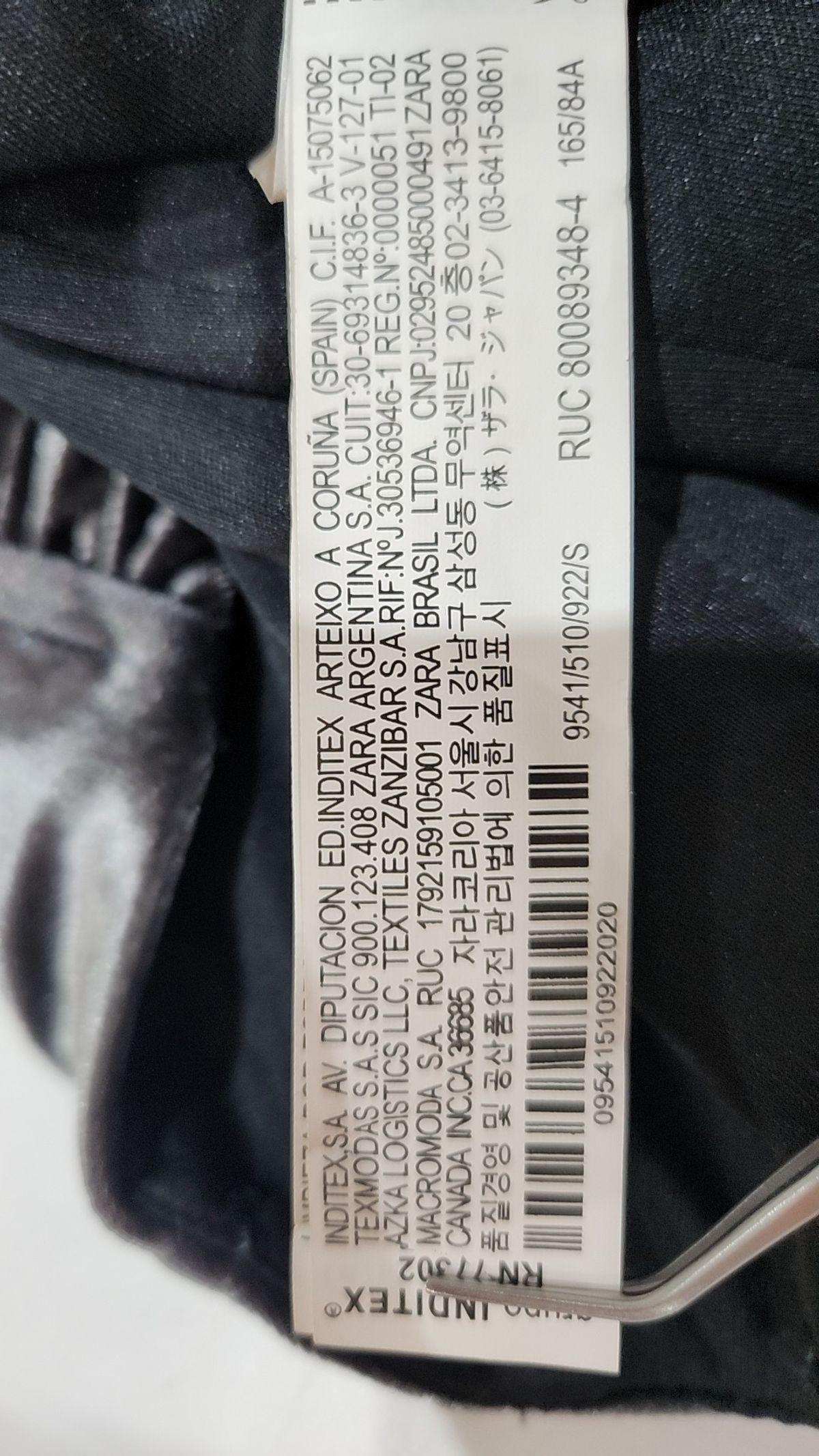 자라(ZARA) 베스트 S