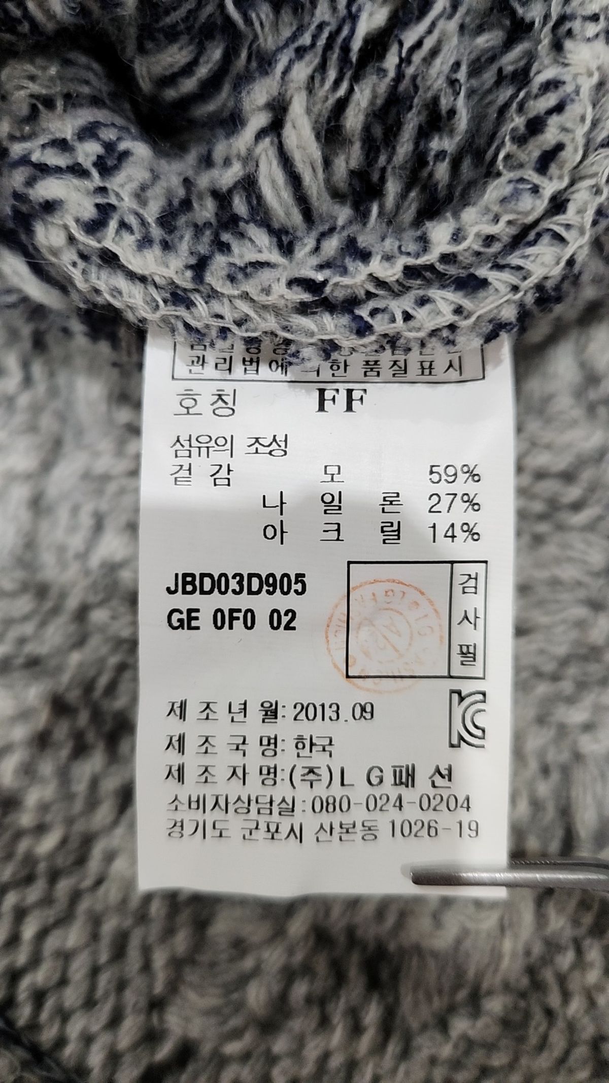 질바이질스튜어트(JILL BY JILLSTUART) 카디건 FREE