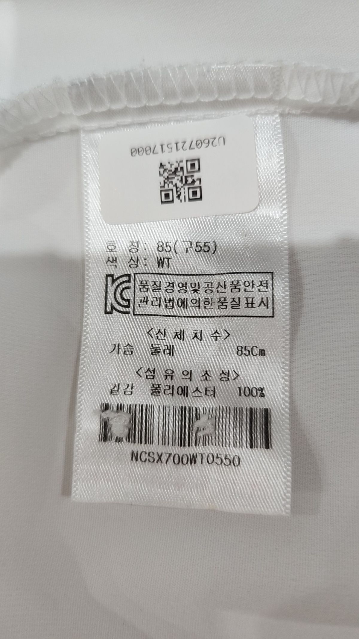 드베르누와(DEVERNOIS) 블라우스 55