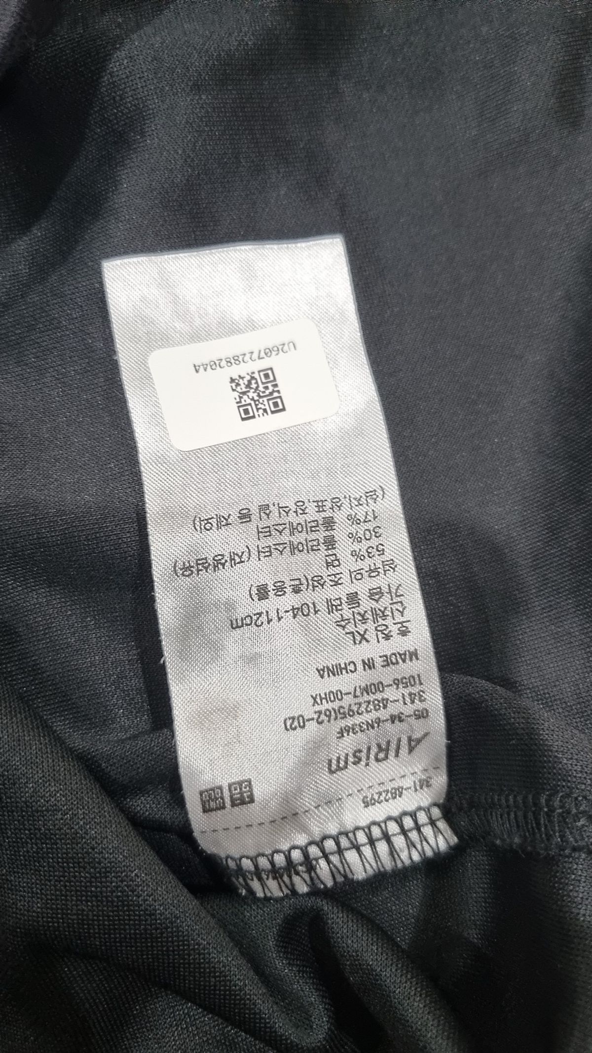 유니클로(UNIQLO) 반소매 티셔츠 XL