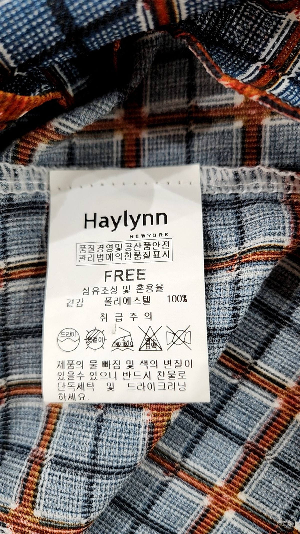 헤이린(Haylynn) 미니 원피스 FREE
