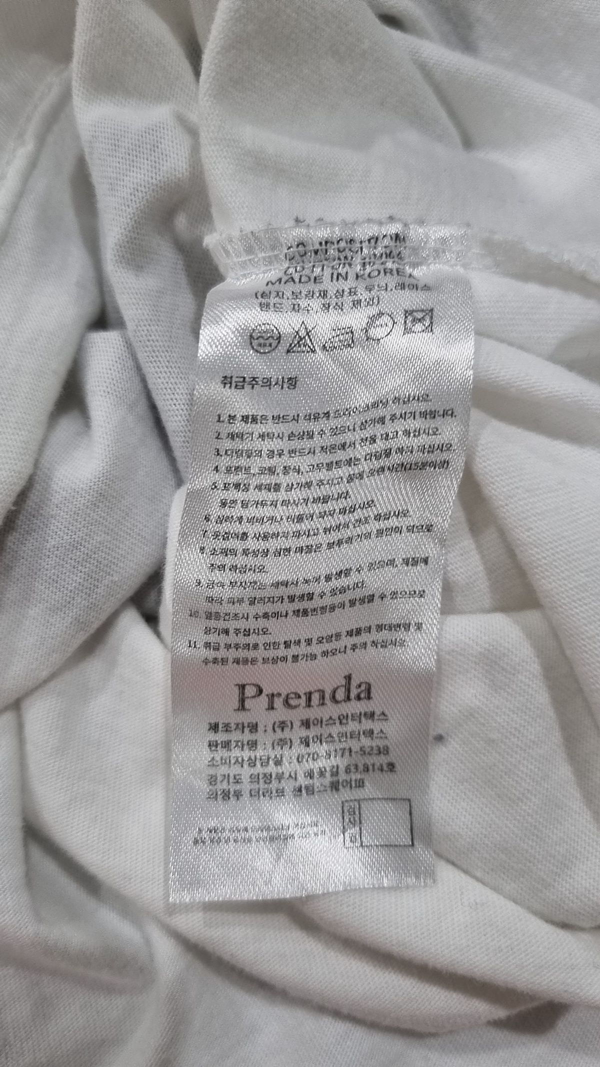 프렌다(PRENDA) 반소매 티셔츠 XS