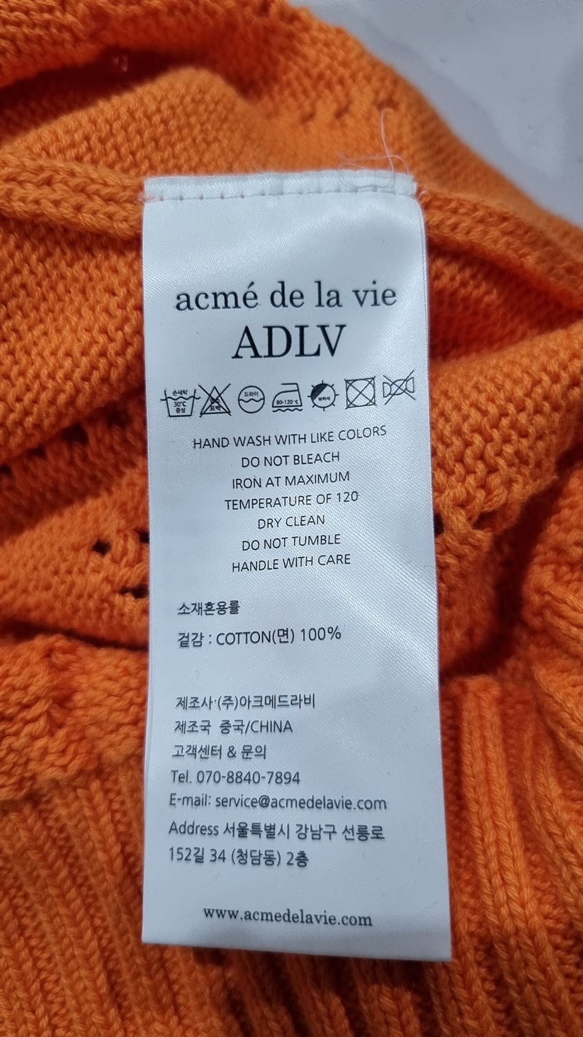 아크메드라비(ACME DE LA VIE) 베스트 110