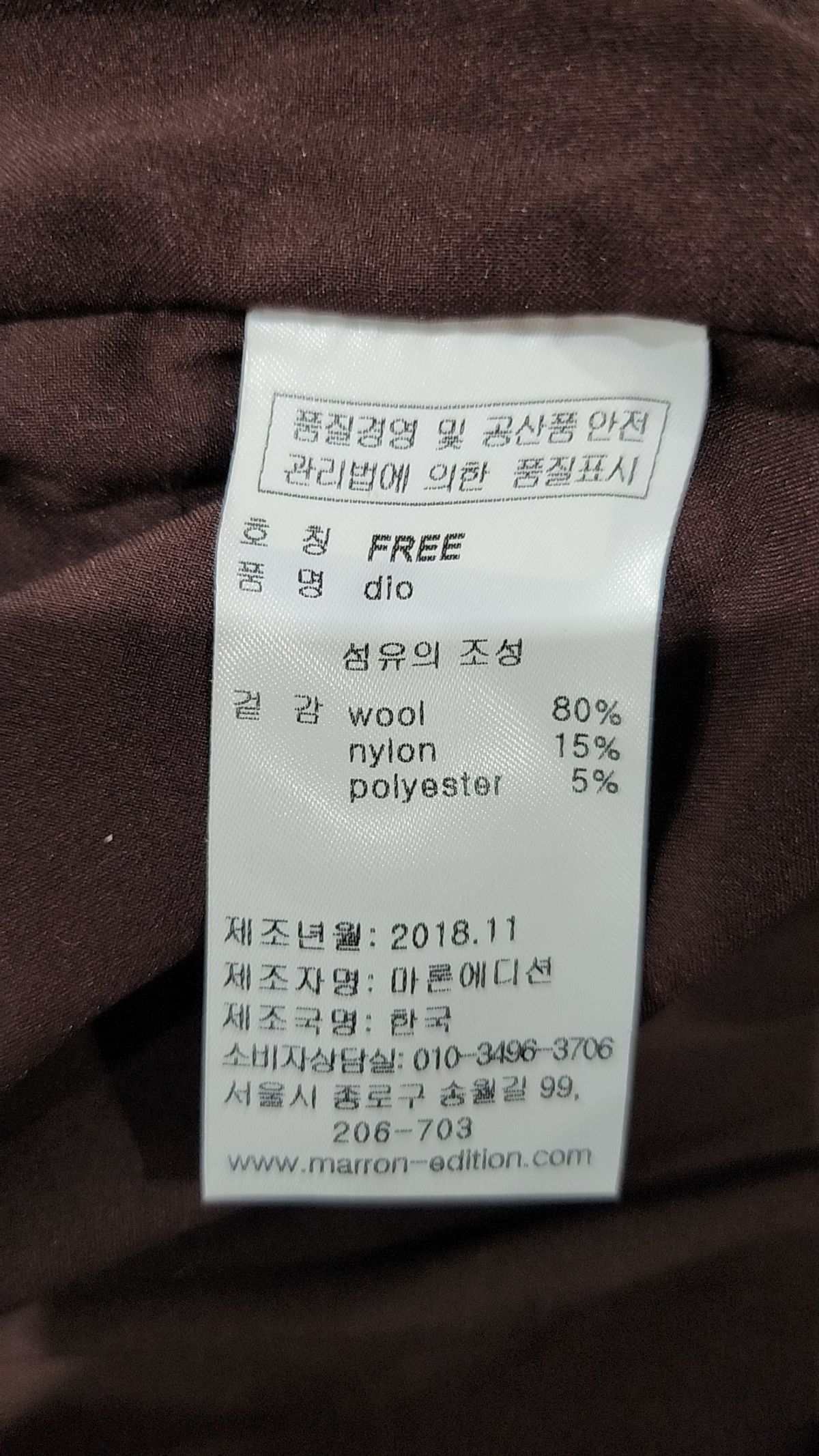 마론에디션(MARRON EDITION) 미니 원피스 FREE
