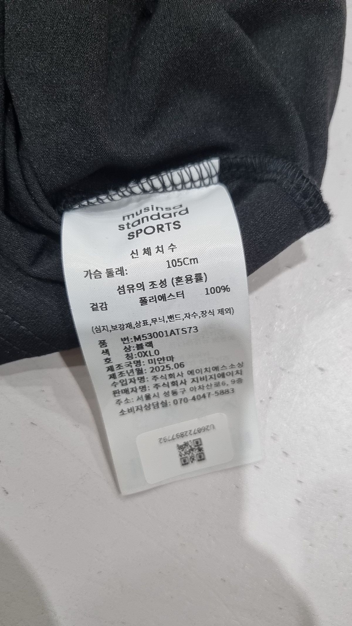무신사 스탠다드 스포츠(MUSINSA STANDARD SPORTS) 반소매 티셔츠 XL