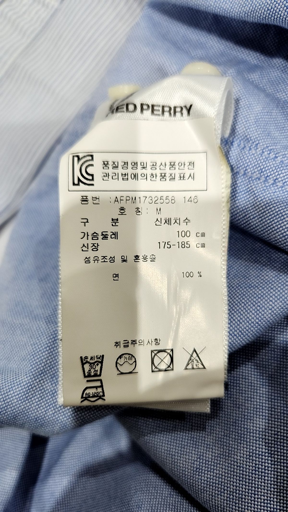 프레드페리(FRED PERRY) 캐주얼 셔츠 M