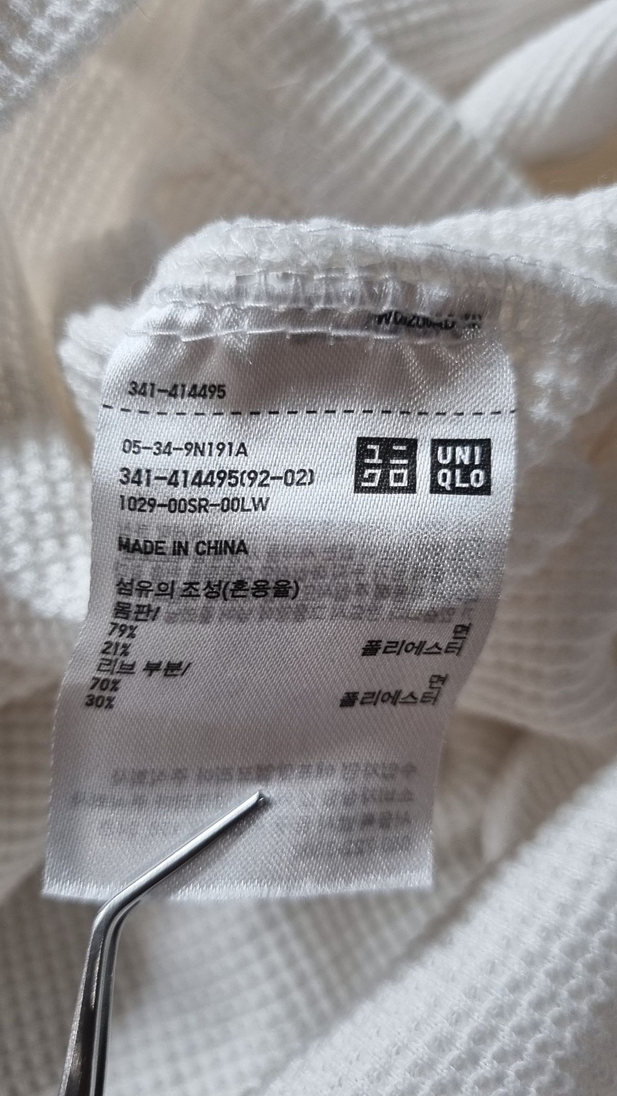 유니클로(UNIQLO) 반소매 티셔츠 L